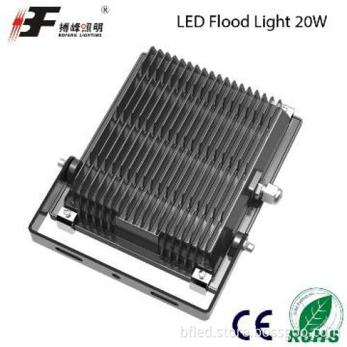 2013 The lowest price never before adjustment led 20w flood light